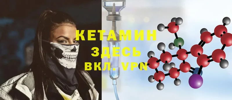 OMG сайт  Красногорск  Кетамин ketamine 