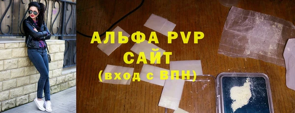 ALPHA-PVP Богданович