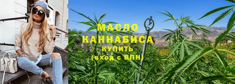 ТГК Wax  MEGA ссылка  Красногорск 